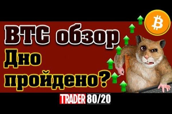 Ссылка омг на тор